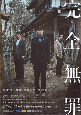 永远免费的品色