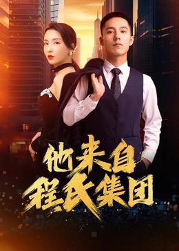 黑姬桎梏之棺