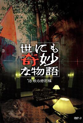 风流武媚娘