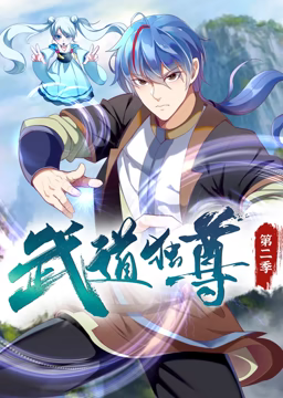 温存直播