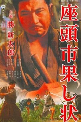 情色帝国