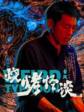 莉哥15分钟视频