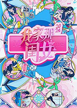 麻花传播媒体免费观看星星
